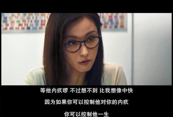 老公不爱回家怎么办？（解决家庭困扰，让家庭和谐稳定）-第1张图片-恋语空间