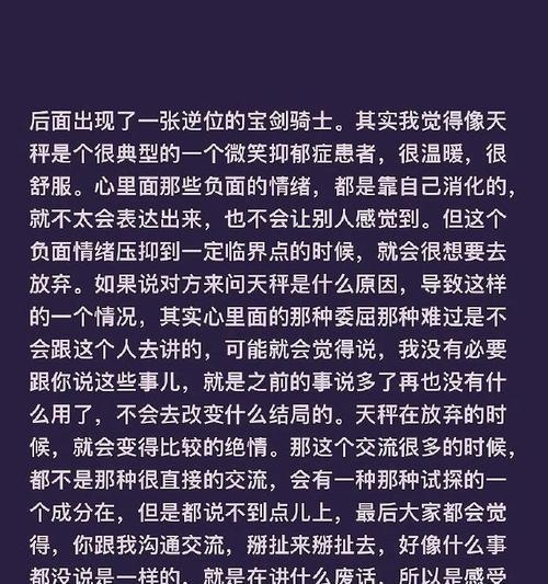 从复合到离别（情感纠葛、痛苦离别和自我成长）