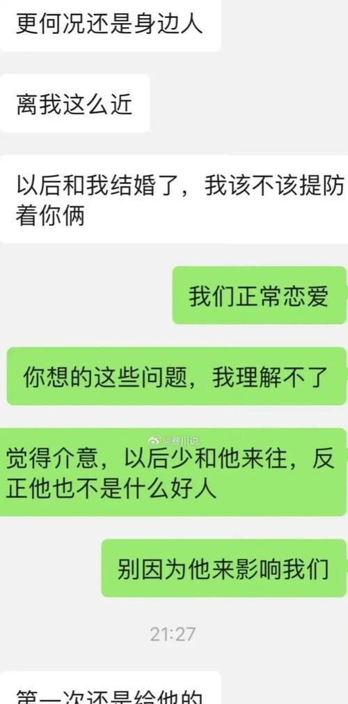 如何应对男友威胁不同意分手（掌握应对技巧，拒绝情感绑架）