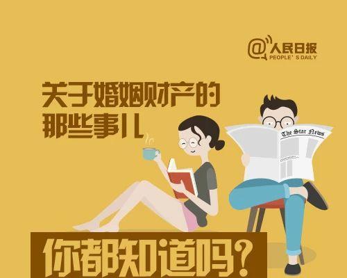 我心目中的幸福婚姻（期待、珍惜和共同成长）-第3张图片-恋语空间