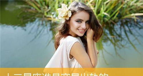 挽回射手座的秘籍（如何用自信、诚实和决心重新赢得他们的心）-第2张图片-恋语空间