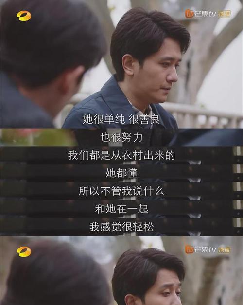 第三者插足恋情，你的败北几率有多高？（分析恋爱中的第三者现象及如何避免）-第1张图片-恋语空间