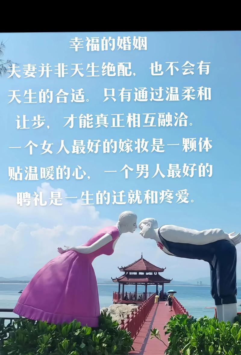 聪明的男人不会对女人做这三件事（婚姻生活中，学会了这三点，幸福就近在咫尺）