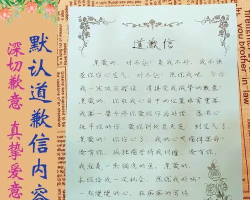 如何挽留学历不如自己的男友？（分手后如何让男友重新爱上你？）-第1张图片-恋语空间