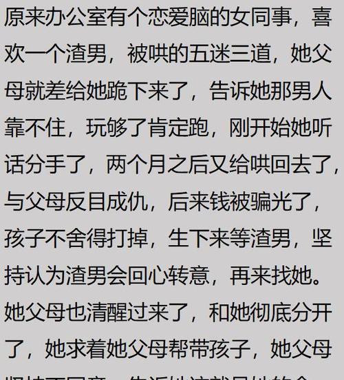 分手后如何挽回TA，这5个技巧必须掌握（不要轻易放弃爱情，用正确的方法挽回爱情。）-第1张图片-恋语空间