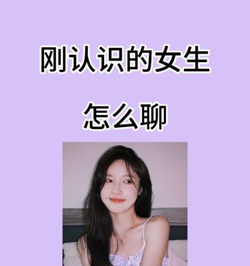 白羊男恋爱攻略（以和白羊座男生谈恋爱的技巧及注意事项）-第3张图片-恋语空间
