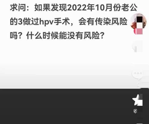 如何成功击退老公出轨的第三者？（以聪明正室必学的有效方法）-第2张图片-恋语空间