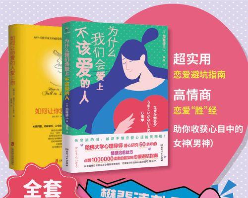 女生爱你，这5个技巧必须掌握（男人恋爱必备，如何赢得女生芳心？）-第3张图片-恋语空间