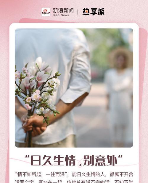 男女恋爱方式上的不同之处（探析男女恋爱方式的差异及原因）-第2张图片-恋语空间