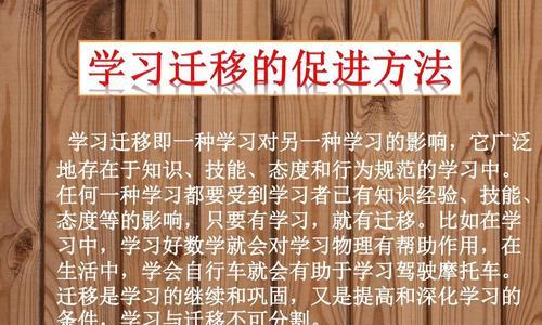 拥有成功心态的14条必备常识（从心态到成就，掌握这14条心态常识，助你走向成功）-第1张图片-恋语空间