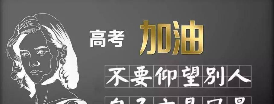 拥有成功心态的14条必备常识（从心态到成就，掌握这14条心态常识，助你走向成功）-第3张图片-恋语空间