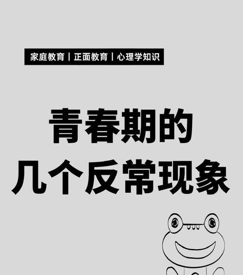 拥有成功心态的14条必备常识（从心态到成就，掌握这14条心态常识，助你走向成功）-第2张图片-恋语空间