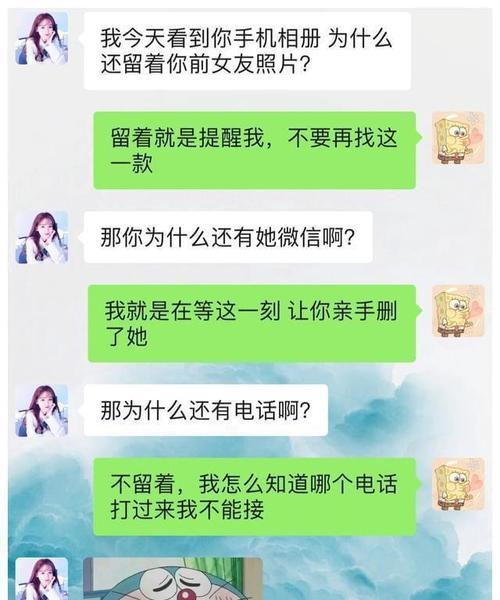 高情商男哥的情感攻略（掌握情商技巧，轻松追到心仪女生）-第1张图片-恋语空间