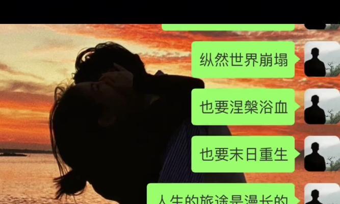 高情商男哥的情感攻略（掌握情商技巧，轻松追到心仪女生）-第3张图片-恋语空间
