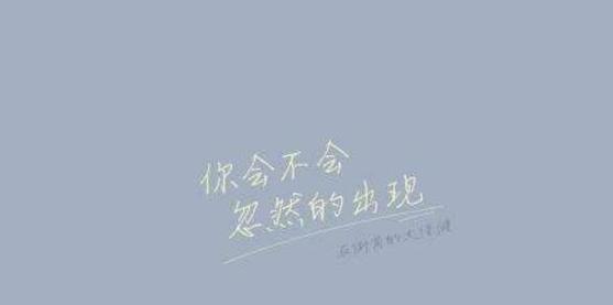 挽回爱情，说出心里话（以和女朋友分手了，该怎么办？）-第3张图片-恋语空间