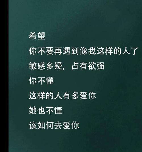 挽回爱情，说出心里话（以和女朋友分手了，该怎么办？）-第2张图片-恋语空间