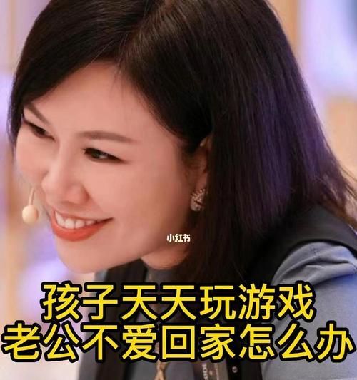 老公总是不回家，怎么办？（对付不回家的男人，让他回心转意的有效方法！）-第1张图片-恋语空间