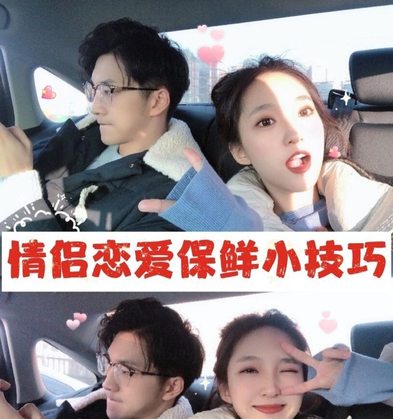 异地恋怎么维持我想见你（距离不是问题，爱才是关键）-第1张图片-恋语空间