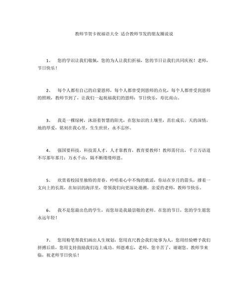 用语言触动男生心灵（15句让男生感动到哭的话术，真正打动他们的是什么？）-第1张图片-恋语空间
