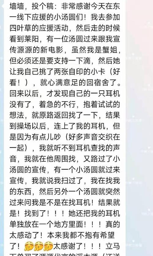 用语言触动男生心灵（15句让男生感动到哭的话术，真正打动他们的是什么？）-第3张图片-恋语空间