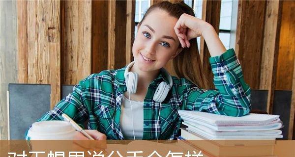 星座大揭秘（揭秘星座特性，预防不忠）-第3张图片-恋语空间