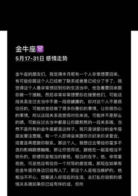 女生的挽回方法（挽回爱情不难，但需要正确的方法与态度）-第2张图片-恋语空间