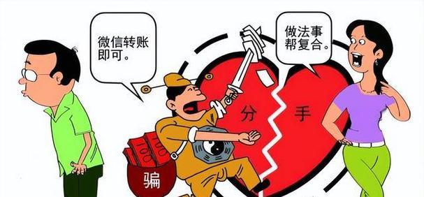 如何通过写邮件成功挽回前任男友（用真情打动他的心，让他回到你身边）-第1张图片-恋语空间