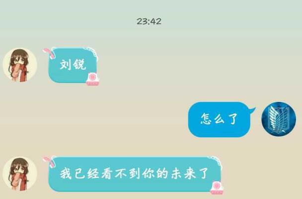 如何应对感情疏远，挽回爱情？（以我对男友越来越冷淡所以分手为例，分享教训与经验）-第2张图片-恋语空间