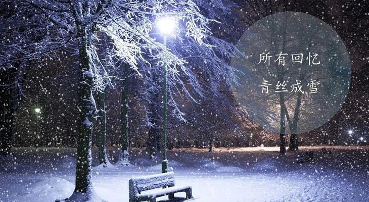 分手后的挽回之路（用心去爱，用心去挽回）