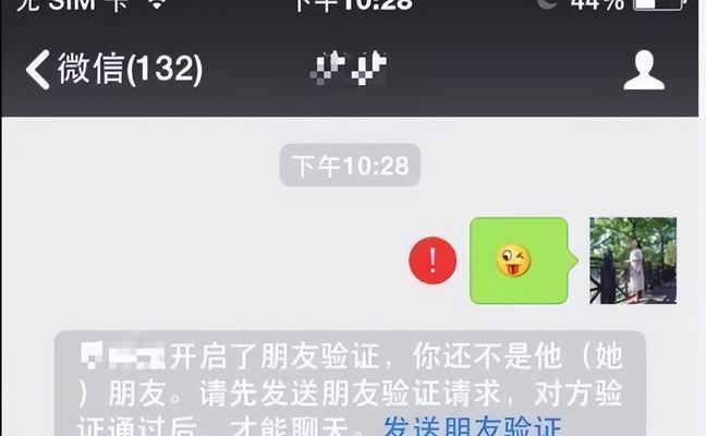 如何成功挽回失败的恋情？（删除还是留下，选择恰当的方式救回爱情）