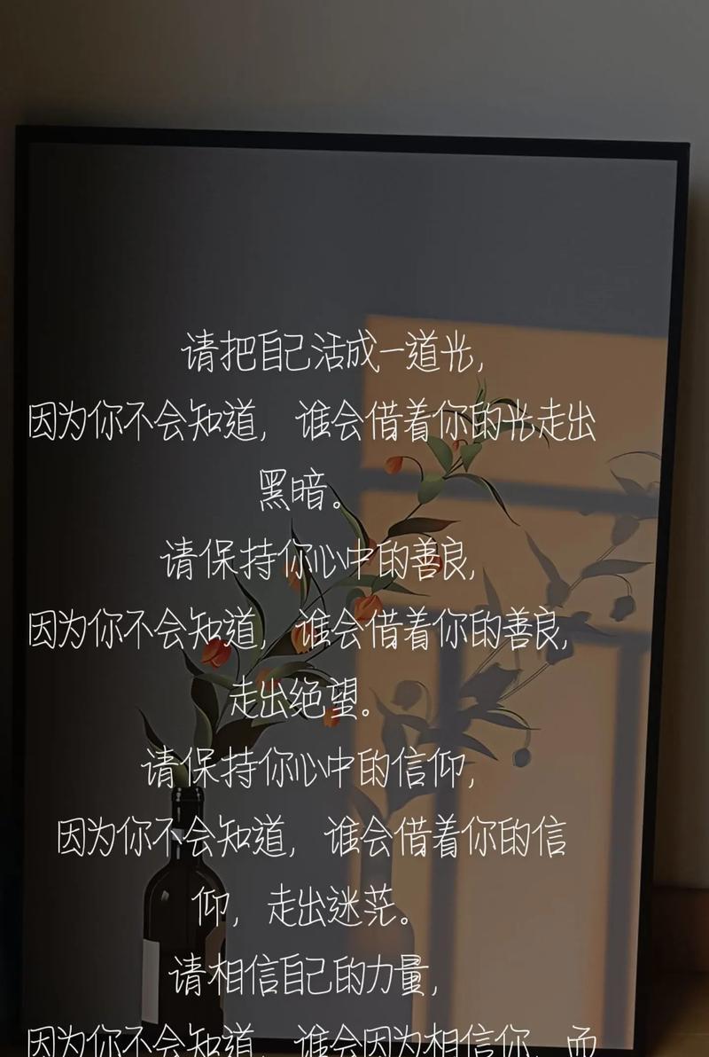 探讨女生不回信息的原因及应对方法（从心理学角度分析，提高沟通效率）-第3张图片-恋语空间