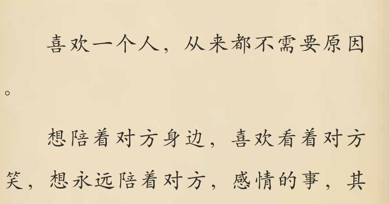 揭秘天蝎女的爱情表现（喜欢一个人，她会变得温柔）-第2张图片-恋语空间