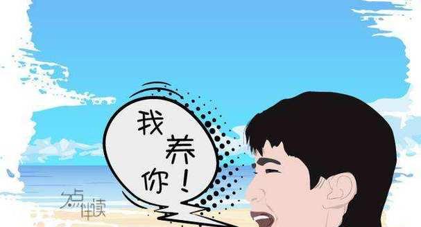 当男友不想和你谈恋爱怎么办？（如何处理不合适的恋爱关系？）-第2张图片-恋语空间