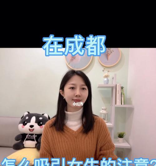 相亲聊天攻略（教你开场聊天，从而打破僵局）-第2张图片-恋语空间