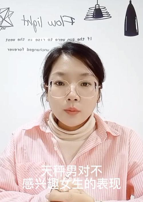 男生对你感兴趣的明显表现（如何判断男生对你是否有意）-第2张图片-恋语空间