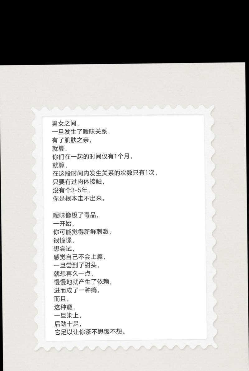 如何有效地安慰失恋的人（学会正确的关怀和支持）-第3张图片-恋语空间