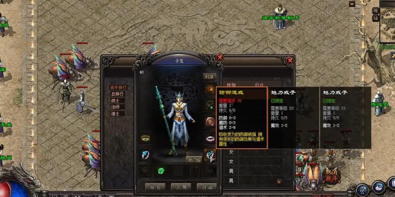 男人恋爱必备的说话技巧（教你成为恋爱高手，掌握关键说话技巧）-第2张图片-恋语空间