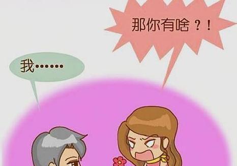 网络相亲应该注意哪些问题？（15个问题详解，让你成为网络相亲专家！）-第2张图片-恋语空间
