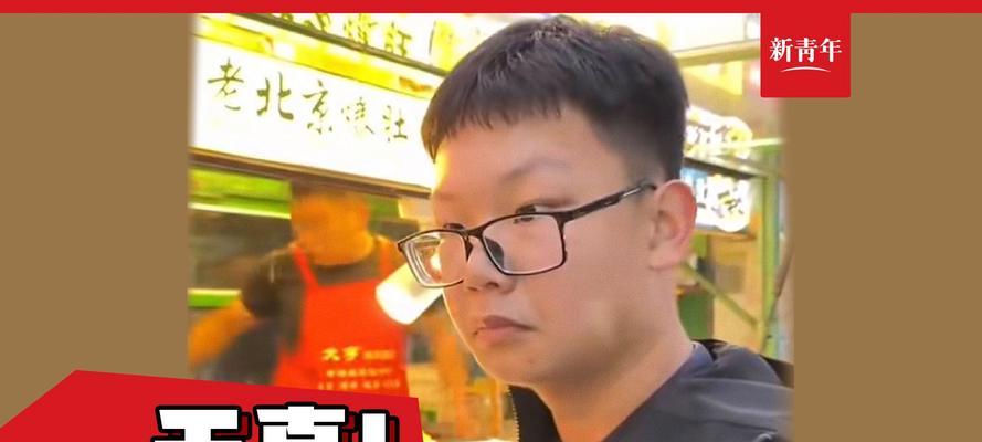 网络相亲应该注意哪些问题？（15个问题详解，让你成为网络相亲专家！）-第3张图片-恋语空间