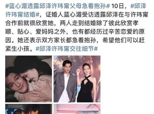 以奉子成婚第二天，老公和姐姐偷情（夫妻情感破裂，家庭暗流涌动）