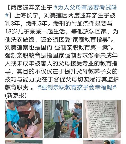 以奉子成婚第二天，老公和姐姐偷情（夫妻情感破裂，家庭暗流涌动）-第3张图片-恋语空间