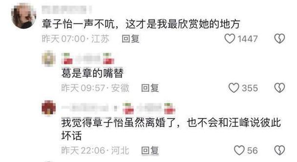 忘不掉前男友怎么办？（当他说不喜欢我了，该怎么办？）-第2张图片-恋语空间