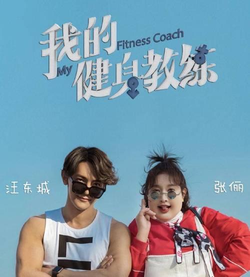 汪东城愚人节秀恩爱（接吻照片曝光，网友惊呼表白真相）-第1张图片-恋语空间