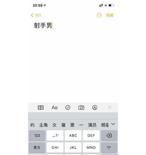 和射手男聊天绝招（掌握聊天技巧，让你和射手男一起畅谈人生）-第1张图片-恋语空间