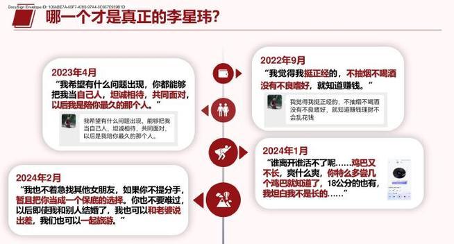 分手后如何挽回女友（应对被骂的情况）-第3张图片-恋语空间