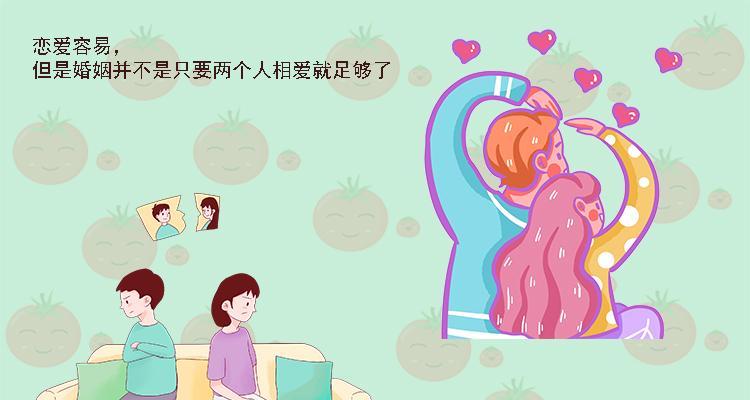 恋爱年龄差几岁最适合？（探讨年龄差异对恋爱关系的影响和应对策略）-第2张图片-恋语空间