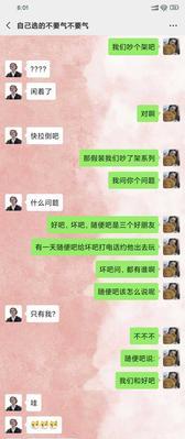 如何挽回异地女友，让爱情再次绽放？（分手了，怎么办？这15个技巧让你重拾爱情）-第3张图片-恋语空间