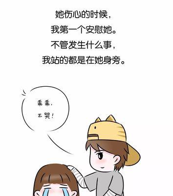 如何追求不感兴趣的人（把握机会，改变自己，争取成功）-第2张图片-恋语空间