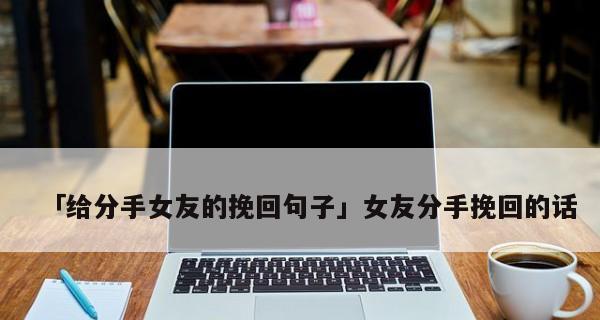 恋爱秘籍（用昵称温暖TA的心）-第1张图片-恋语空间