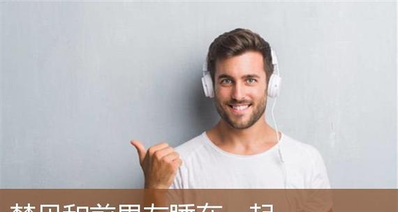 恋爱迷失的爱情路（如何从“缘分不够”走向爱情之路）-第2张图片-恋语空间